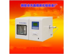 一体化定硫仪 库仑滴定法进行测定   PID 控温算法