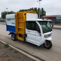 订购电动三轮垃圾清运车价格优惠到源头电动垃圾车生产厂家