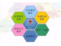 办长沙社保公积金外包，长沙社保缴纳标准，长沙本地人力资源公司