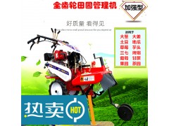 土地开沟机 开沟起垄机 开沟机价格及图片 微耕机开沟器图2