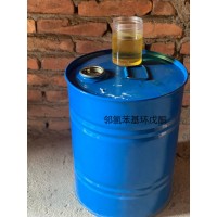 邻氯苯基环戊酮供应