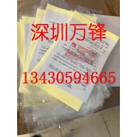 光阳社擦拭布 电镀产品抛光布 磨具抛光 镜面抛光 koyo