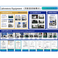 德索连接器模具厂规模怎么样