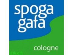 德国科隆户外用品及园艺展览会 SPOGA&GAFA