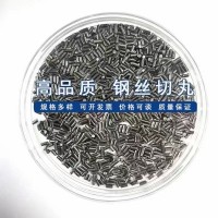 轮胎丝材质1.5mm钢丝切丸，切丸厂家晟博安