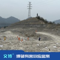 爆破有害效应监(检)测,爆破效应对周边建筑设施影响分析评估