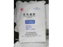 纳米硅酸镁铝、无机凝胶增稠流变剂图2