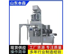 全自动淀粉给袋包装机粉体包装设备食品机械图2