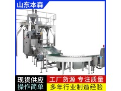 全自动淀粉给袋包装机粉体包装设备食品机械图3