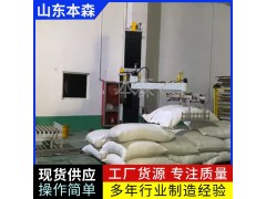 融雪剂码垛全自动立柱堆码机图3