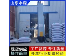 融雪剂码垛全自动立柱堆码机图2