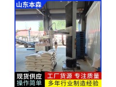 袋装烧碱搬运立柱码垛机器人图3