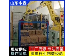 牛奶乳品装箱机器人码垛机械臂图2