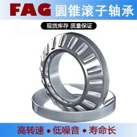 舍弗勒FAG 30330-A 圆锥滚子轴承 北方重工减速机