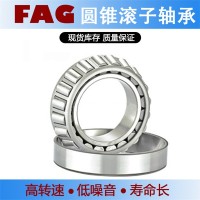 舍弗勒FAG 32226-XL 圆锥滚子轴承 中信重工辊压机减速机