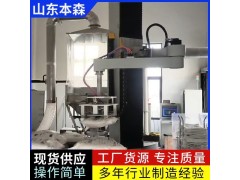 可防尘片碱拆垛破袋投料机图3