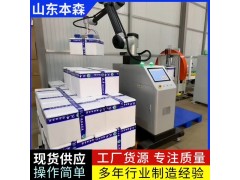 西兰花泡沫箱封箱码垛工作站图2