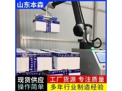 泡沫箱装西兰花协作码垛机器人图3