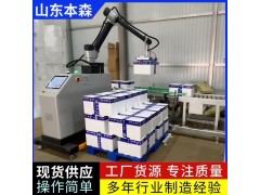 泡沫箱装西兰花协作码垛机器人图4