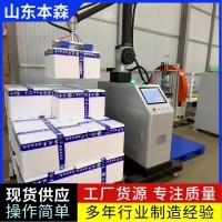 泡沫箱装西兰花协作码垛机器人