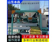 双计量包装秤高精度颗粒包装机图2