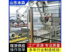 袋装生物饲料本森关节码垛机器人图2