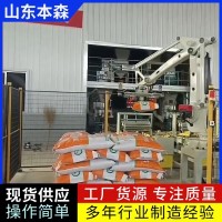 袋装生物饲料本森关节码垛机器人