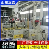 饲料袋子本森关节机器人码垛机