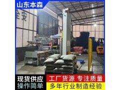 袋装玉米胚芽粕立柱码垛机械臂图3