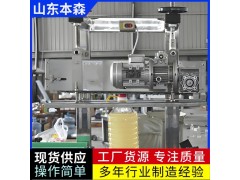 食用油双头灌装机液体物料工业设备图2