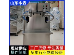 食用油双头灌装机液体物料工业设备图3
