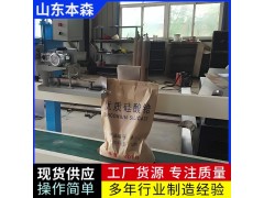 折边缝包机全自动工业级封包设备图3
