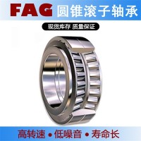 舍弗勒FAG 32320A圆锥滚子轴承 SEW斗提减速机