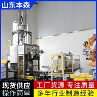  25kg化工粉末自动套袋包装码垛设备