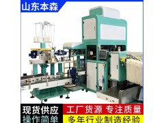  25kg化工粉末自动套袋包装码垛设备图2