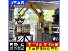袋装硅酸盐全自动本森关节码垛机器人图3