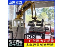 铝酸盐袋本森关节机器人码垛机械手图2