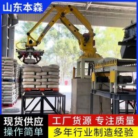 铝酸盐袋本森关节机器人码垛机械手