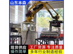 铝酸盐袋本森关节机器人码垛机械手图3