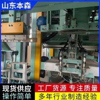 化肥颗粒灌装生产线自动化设备生产厂家