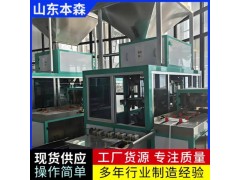 化肥颗粒灌装生产线自动化设备生产厂家图3