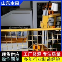 尿素高速上袋机全自动灌装封口包装机可定制