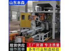 尿素高速上袋机全自动灌装封口包装机可定制图3