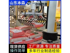 码垛机器人哪个品牌好 本森码垛机器人麦种立柱机械手图3