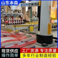 码垛机器人哪个品牌好 本森码垛机器人麦种立柱机械手