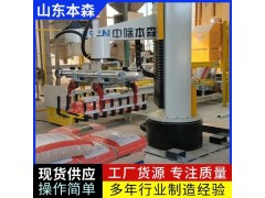 码垛机器人哪个品牌好 本森码垛机器人麦种立柱机械手图2