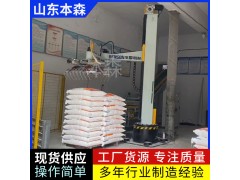 码垛机器人哪家好 本森码垛机七水硫酸镁立柱机械臂图3