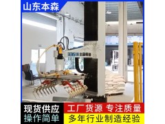 码垛机器人品牌 面粉卸车码垛机器人本森立柱堆包机图2