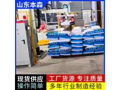 码垛机器人价格 袋装味精码垛本森立柱式码包机器人图2